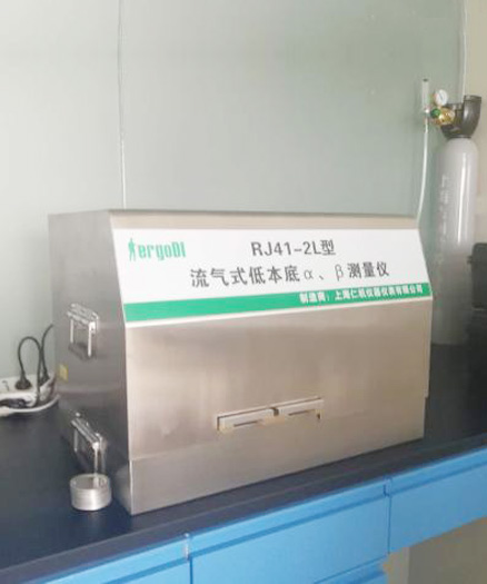 流气式低本底α、β测量仪（RJ41-2L型）